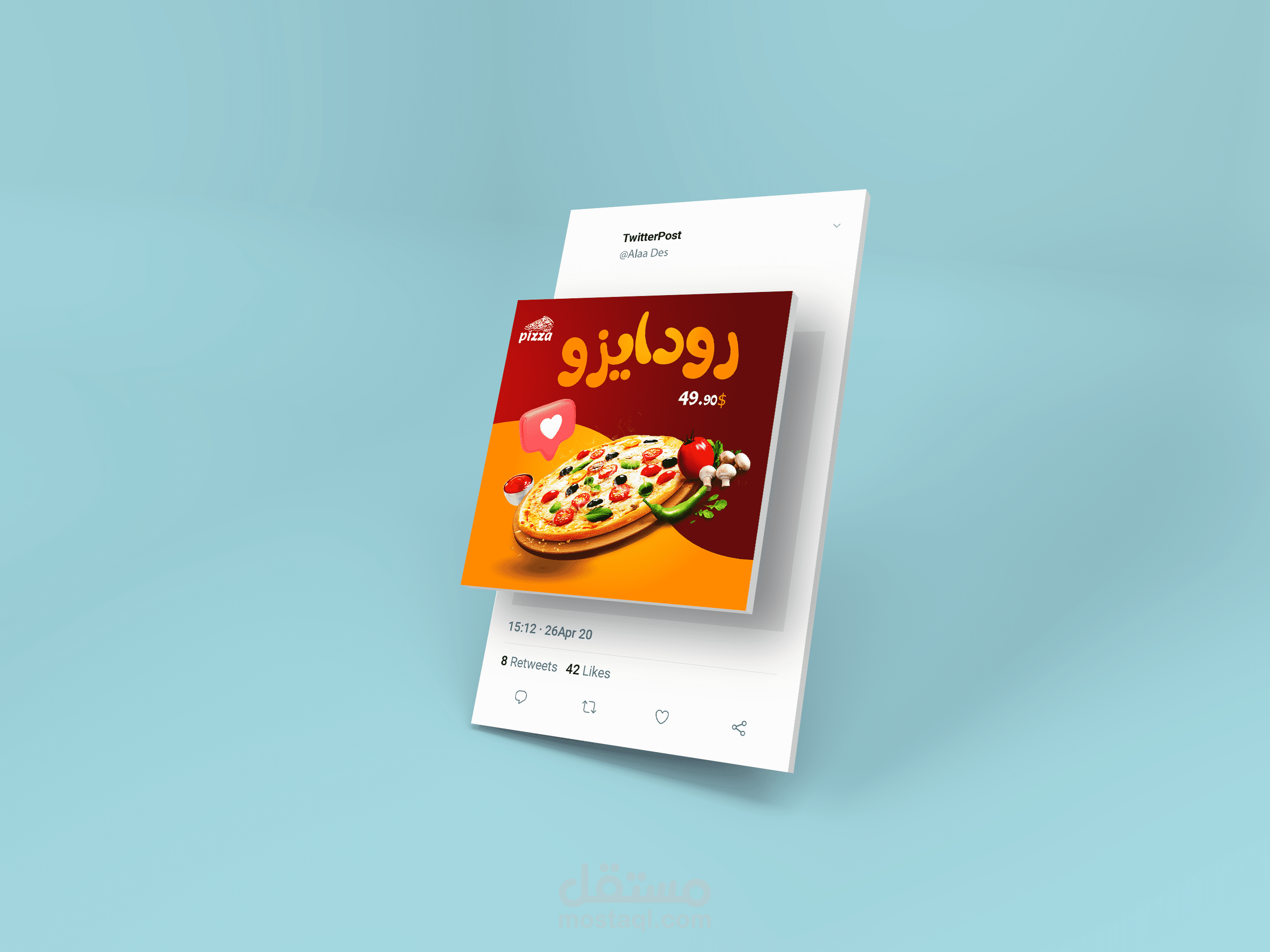 فيديو اعلان متحرك لمطعم بيتزا