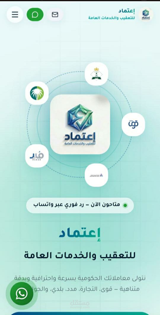 تصميم موقع الإلكتروني