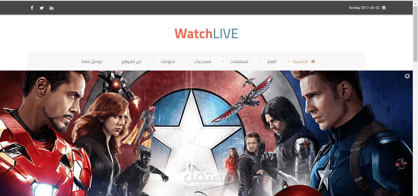 Watch Live -سكربت لمشاهدة الافلام والمسلسلات