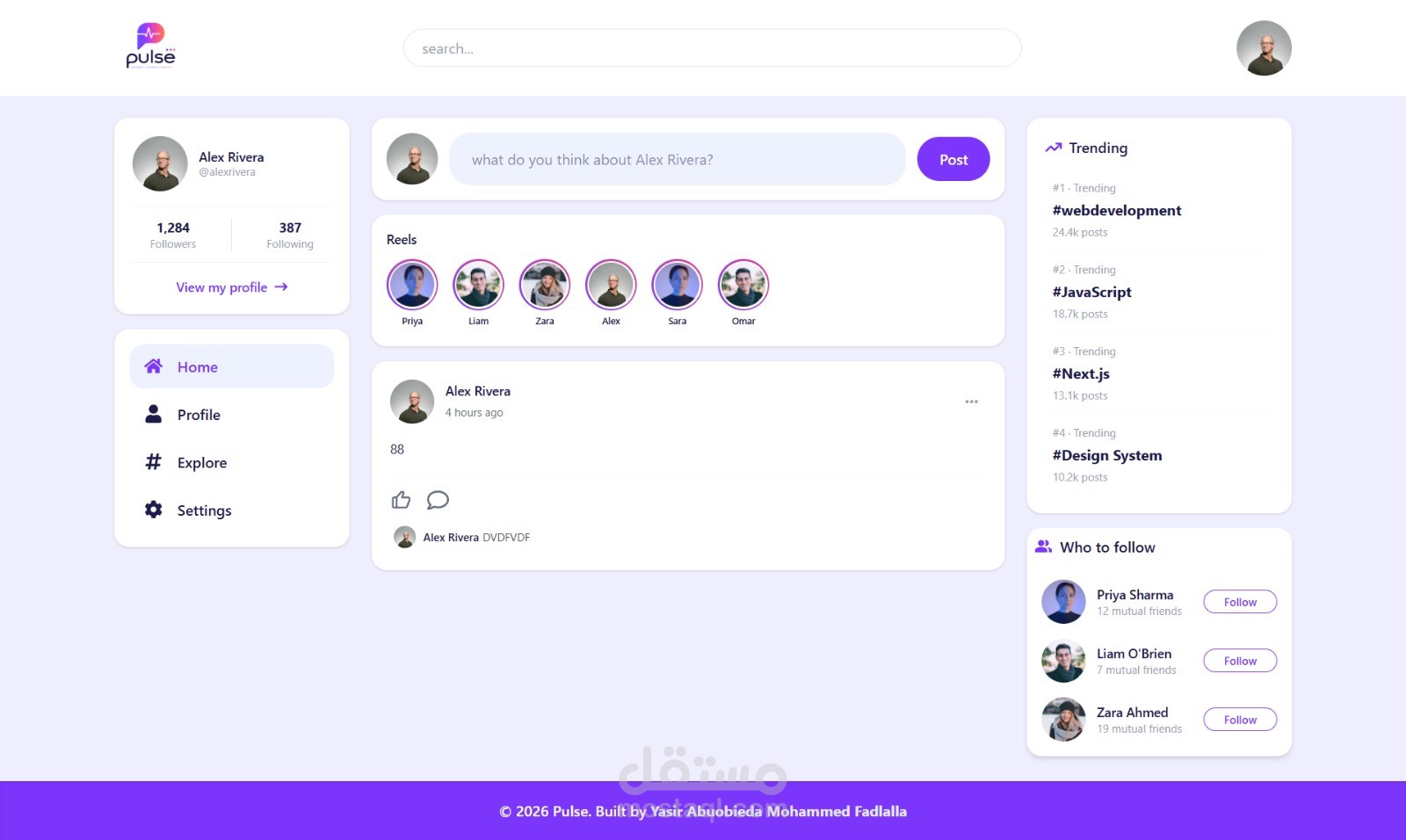 منصة تواصل تواصل اجتماعي