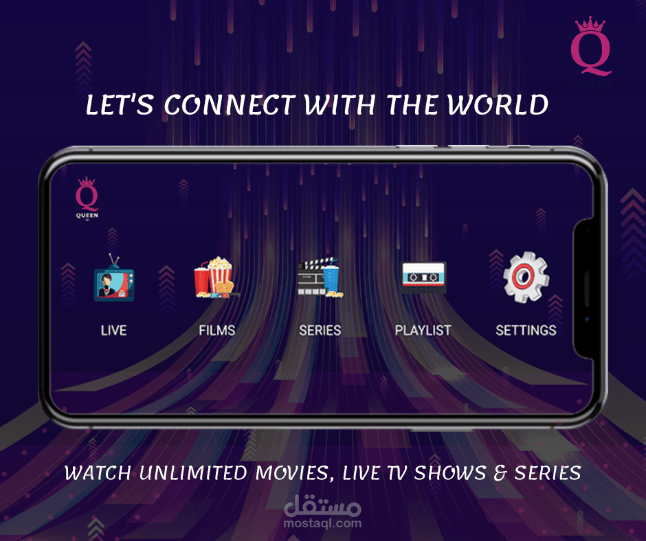 تسويق تطبيق IPTV