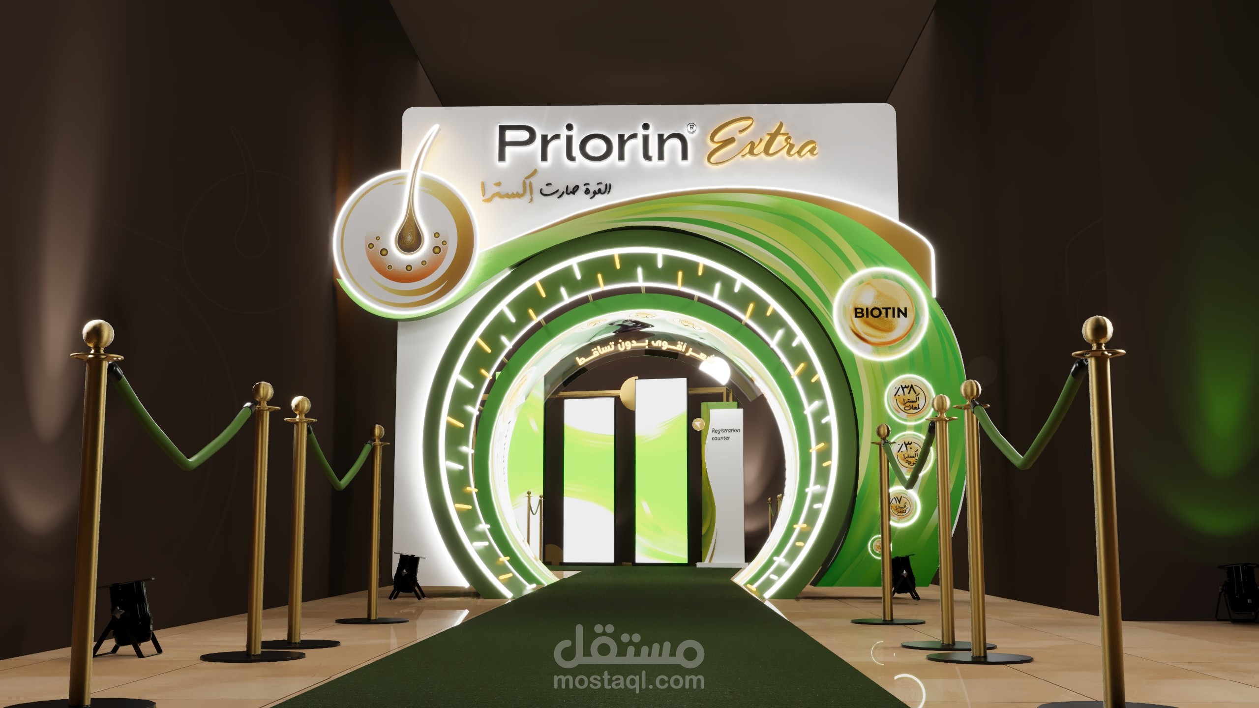 Priorin Extra lunching event KSA