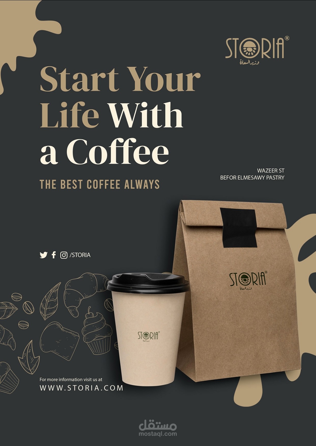 STORIA Coffee & Pastry Campaign