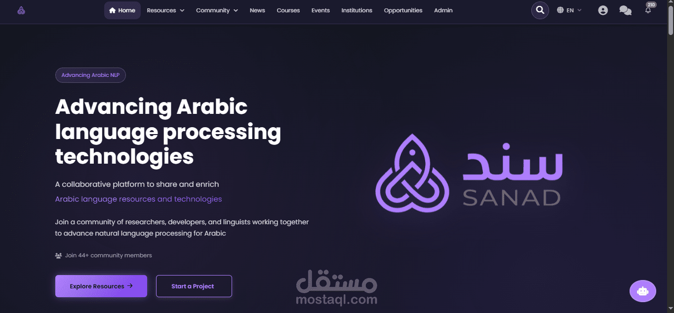 SANAD — منصة ذكاء اصطناعي لمعالجة اللغة العربية