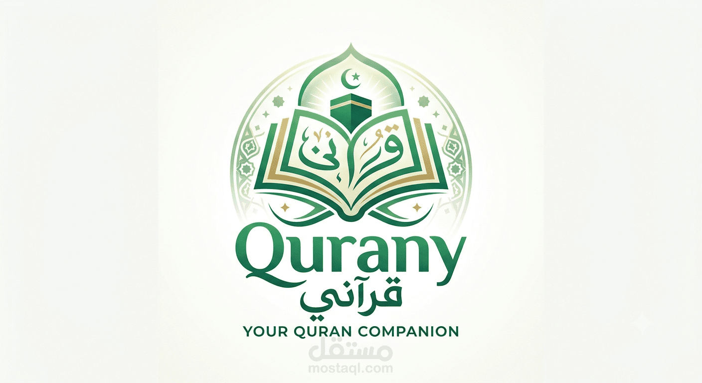 توثيق نظام Qurani — SRS document