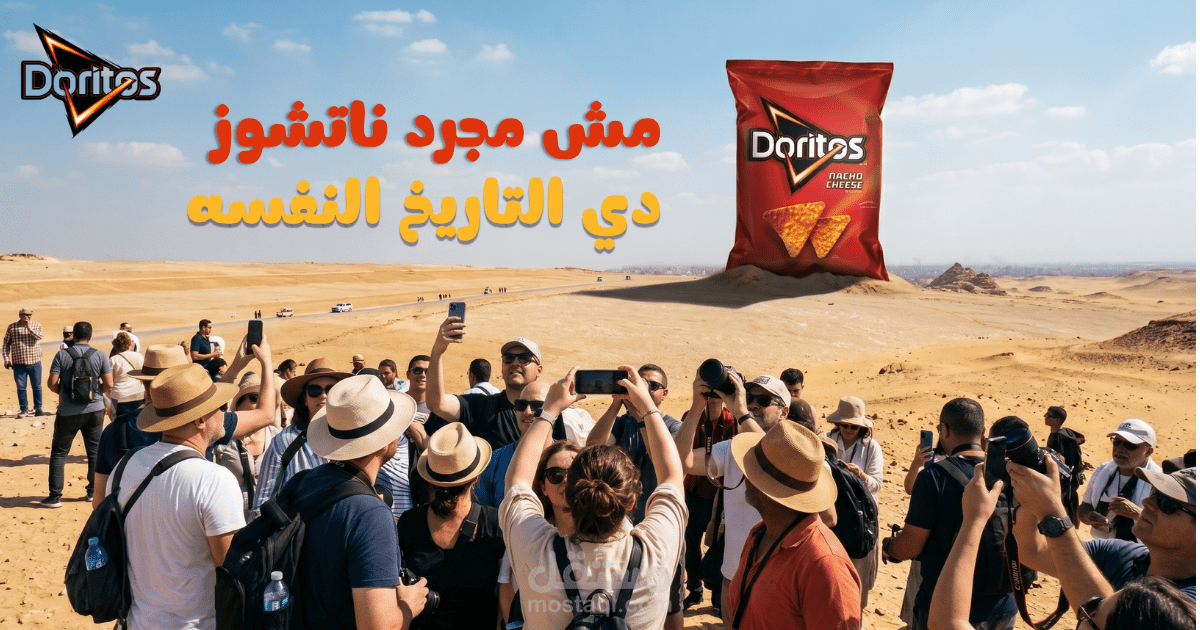 doritos