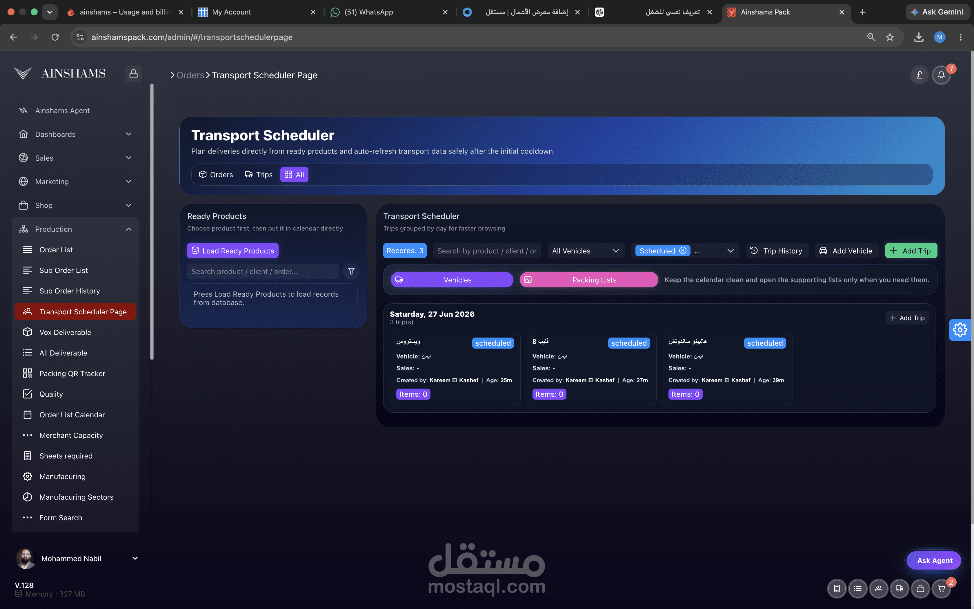 نظام ذكي لإدارة عمليات النقل والتوزيع داخل المصانع
