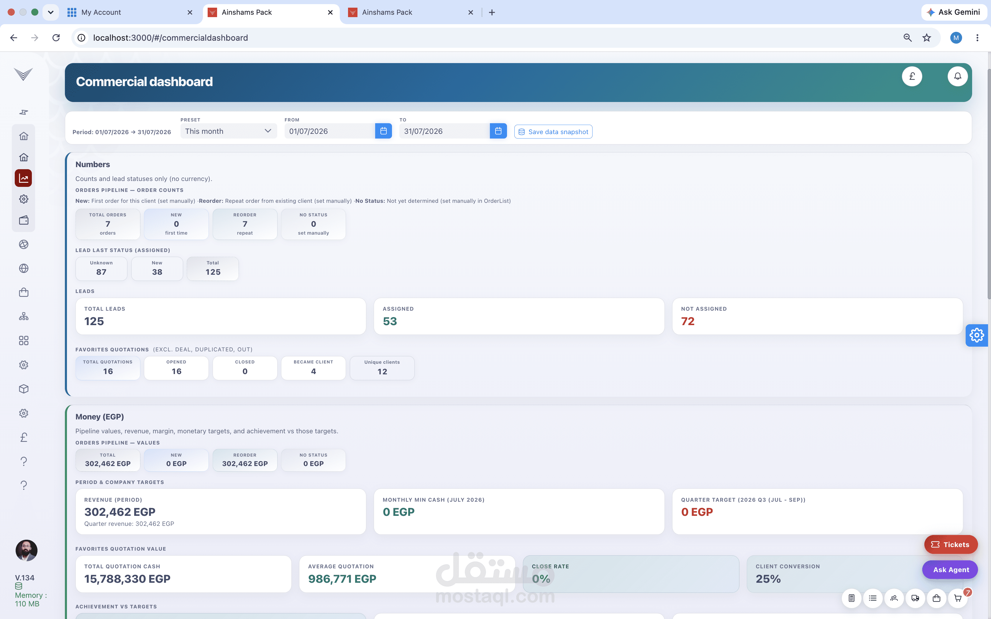 نظام CRM لإدارة العملاء والمتابعة والمبيعات