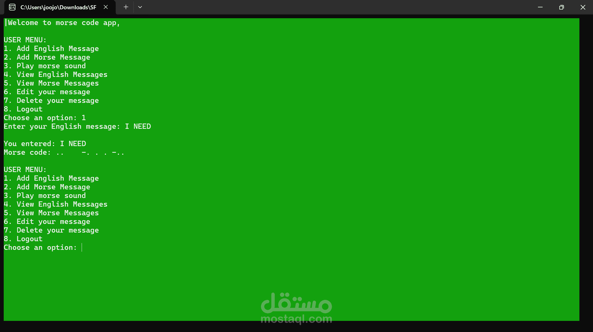 مترجم ومحلل شفرة مورس - C++