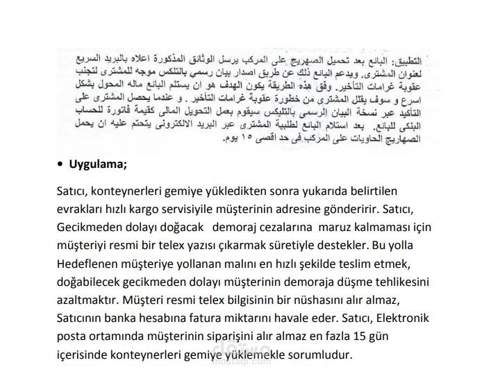 ترجمة من عربي لتركي