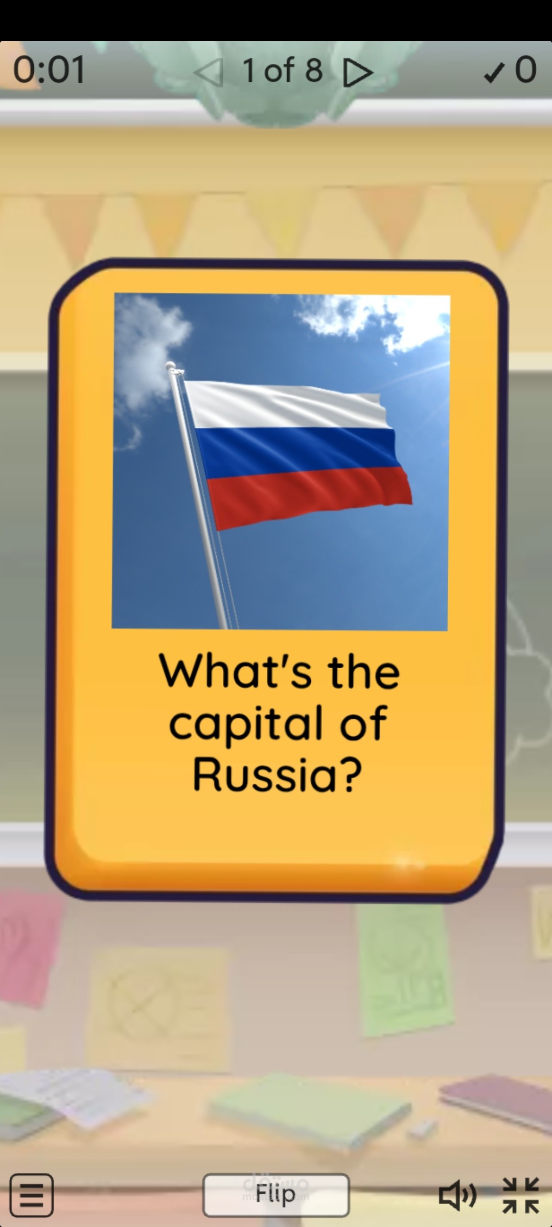Countries, Flags & Nationalities Quiz Game