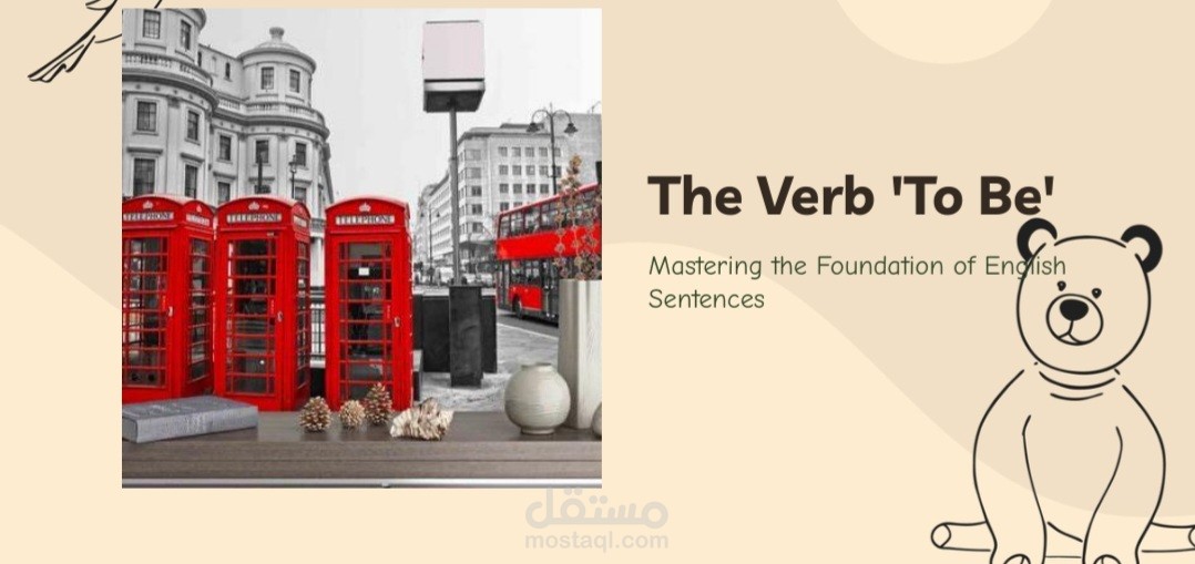 Verb to Be – Grammar Worksheet for Beginners (With Listening Activity)