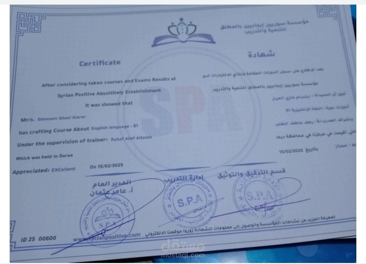 تدريب مخصص لتطوير مهارات المحادثة واللغة الإنجليزي