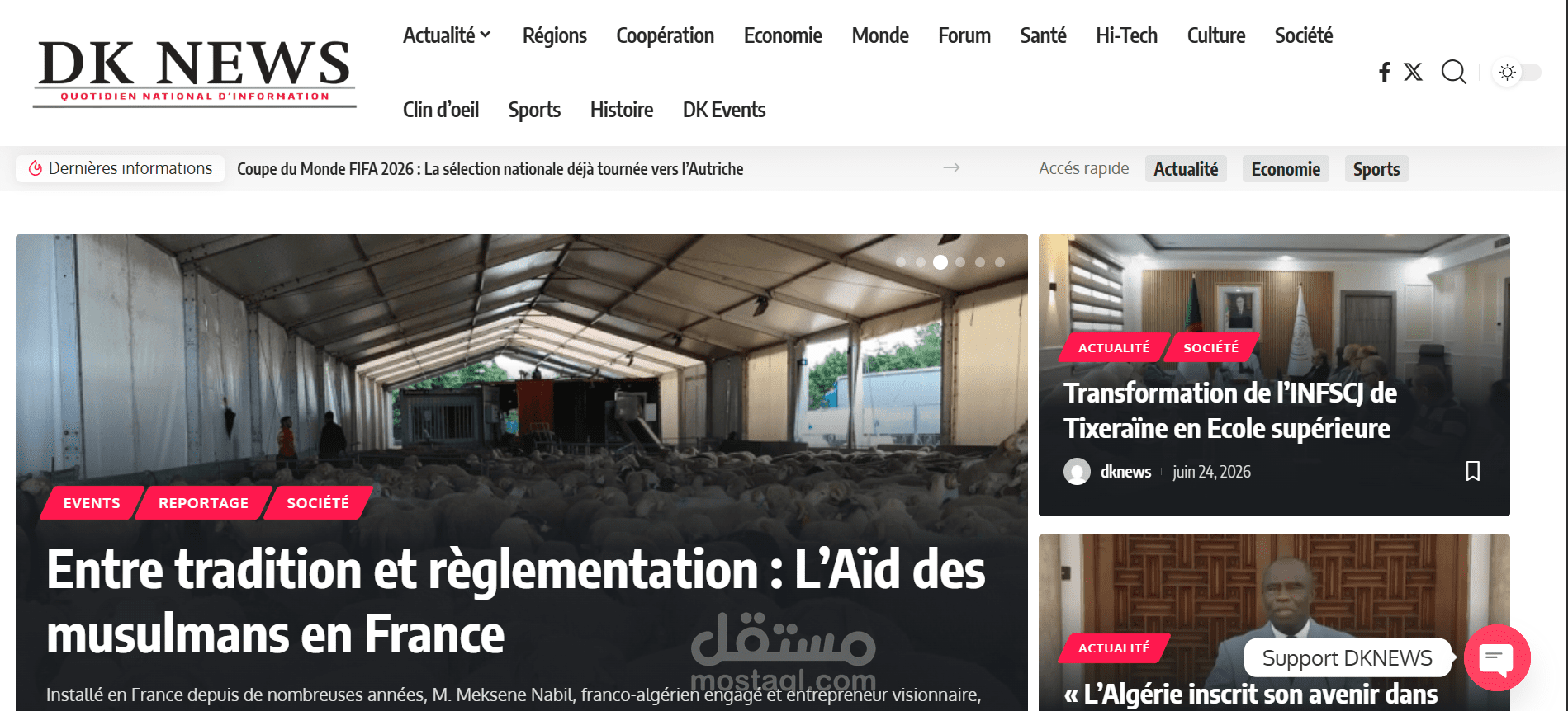 موقع إخباري جزائري تابع لصحيفة DKNEWS
