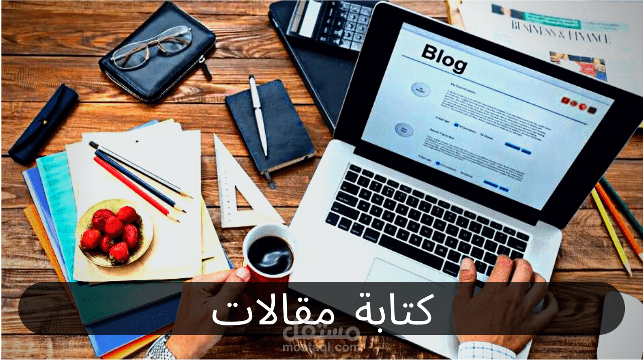 مقال حول مميزات التسويق عبر مواقع التواصل الإجتماعي