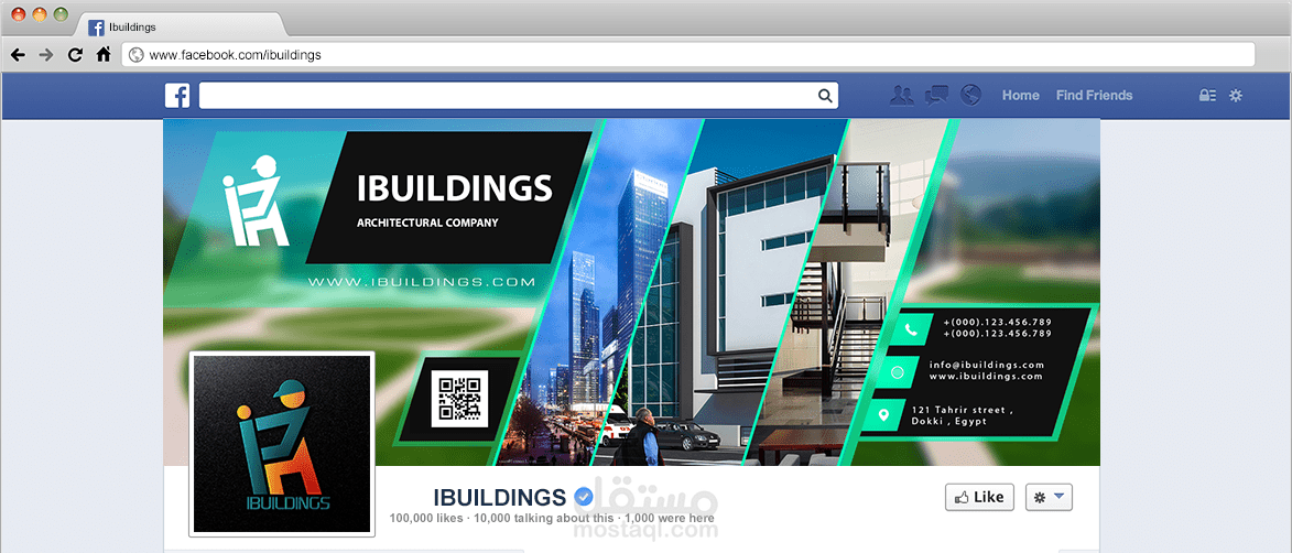 فيسبوك بروفايل