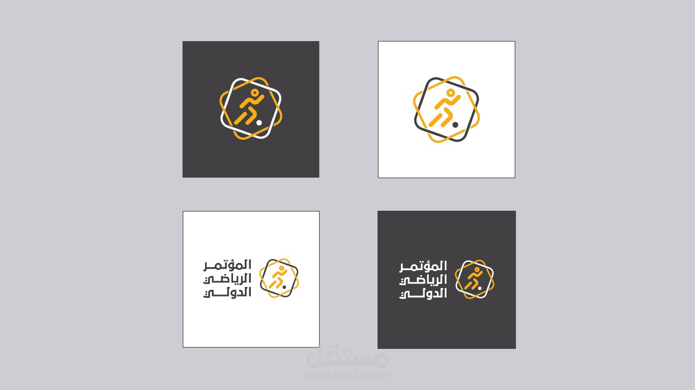 المؤتمر الرياضى الدولى بشرم الشيخ