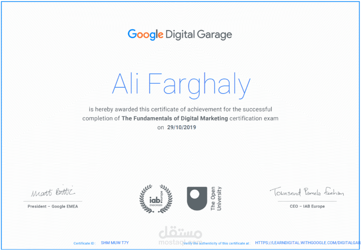 شهادة معتمدة في تحسين محركات البحث والتسويق الإلكتروني من Google