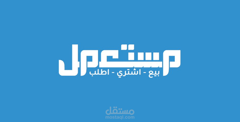 كاتب محتوى ومتخصص SEO سيو بمنصة "مستعمل" السعودية