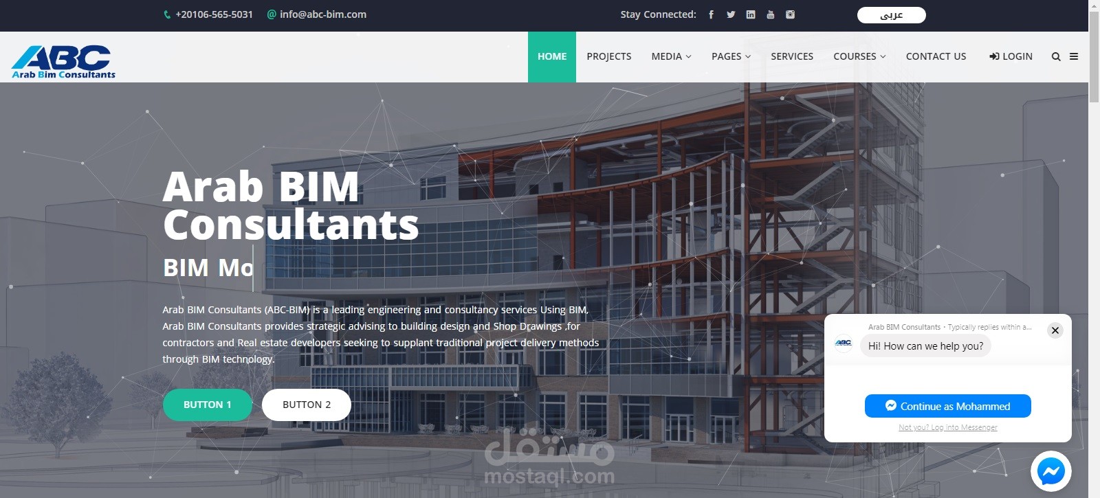 شركه Arab BIM Consultants للاعمال الهندسيه