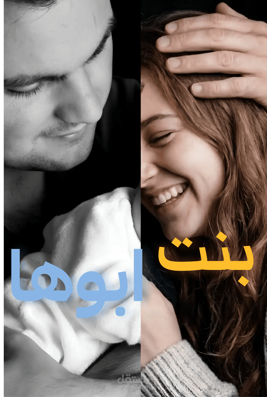 نموذج مونتاج فيديو قصير بتقنيات انتقالية وسينمائية