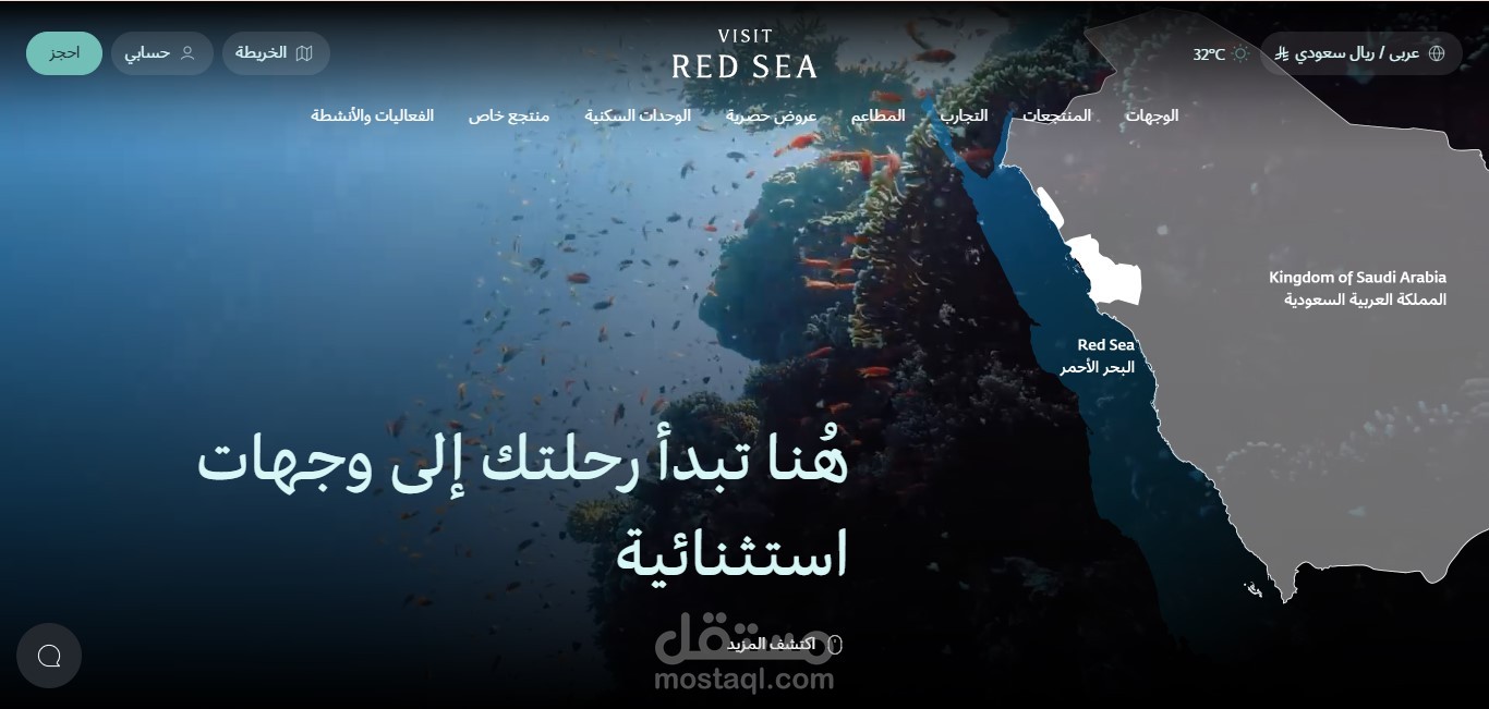تصميم وتطوير منصة حجز فنادق وإقامات سياحية باستخدام WordPress