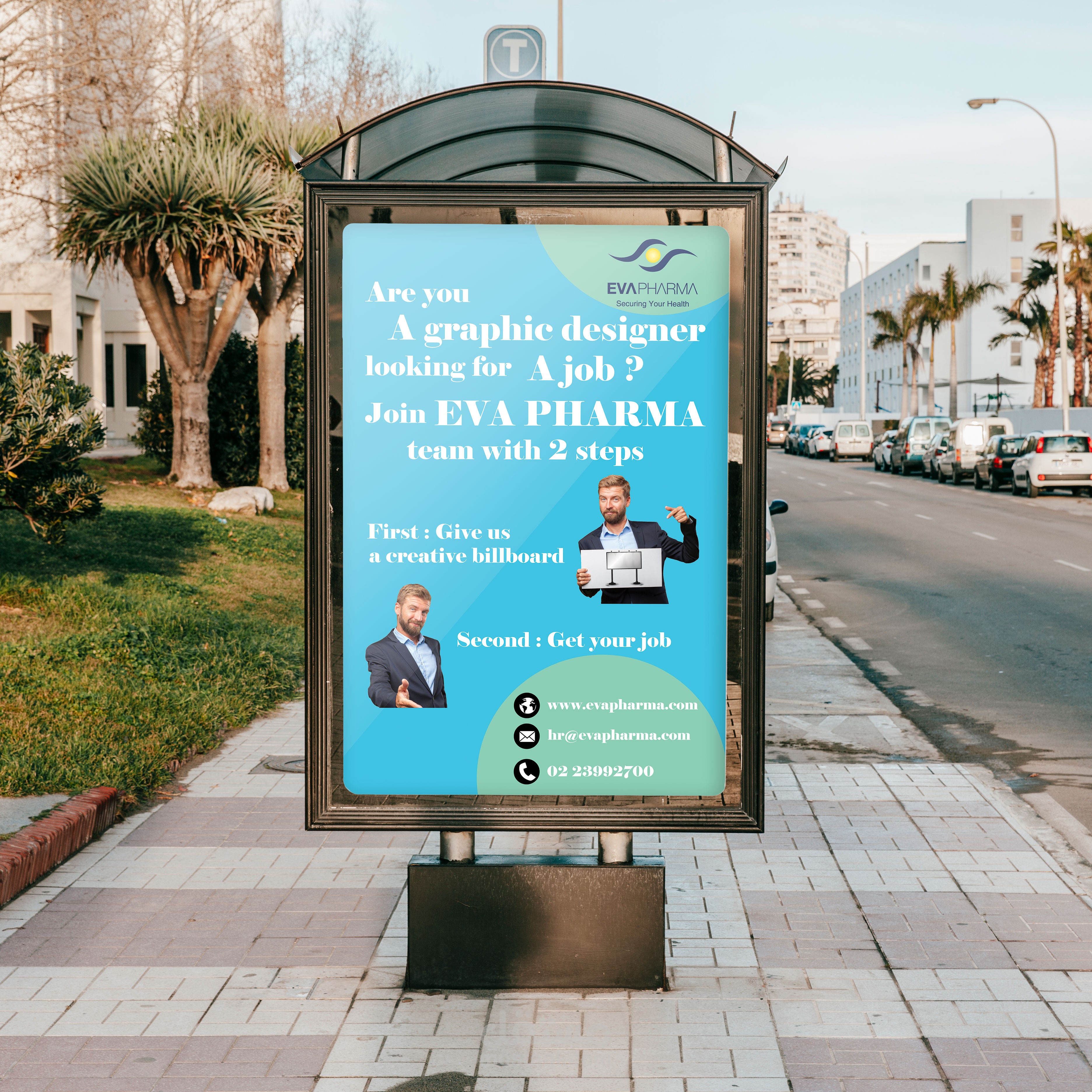 Billboard  - يافطه