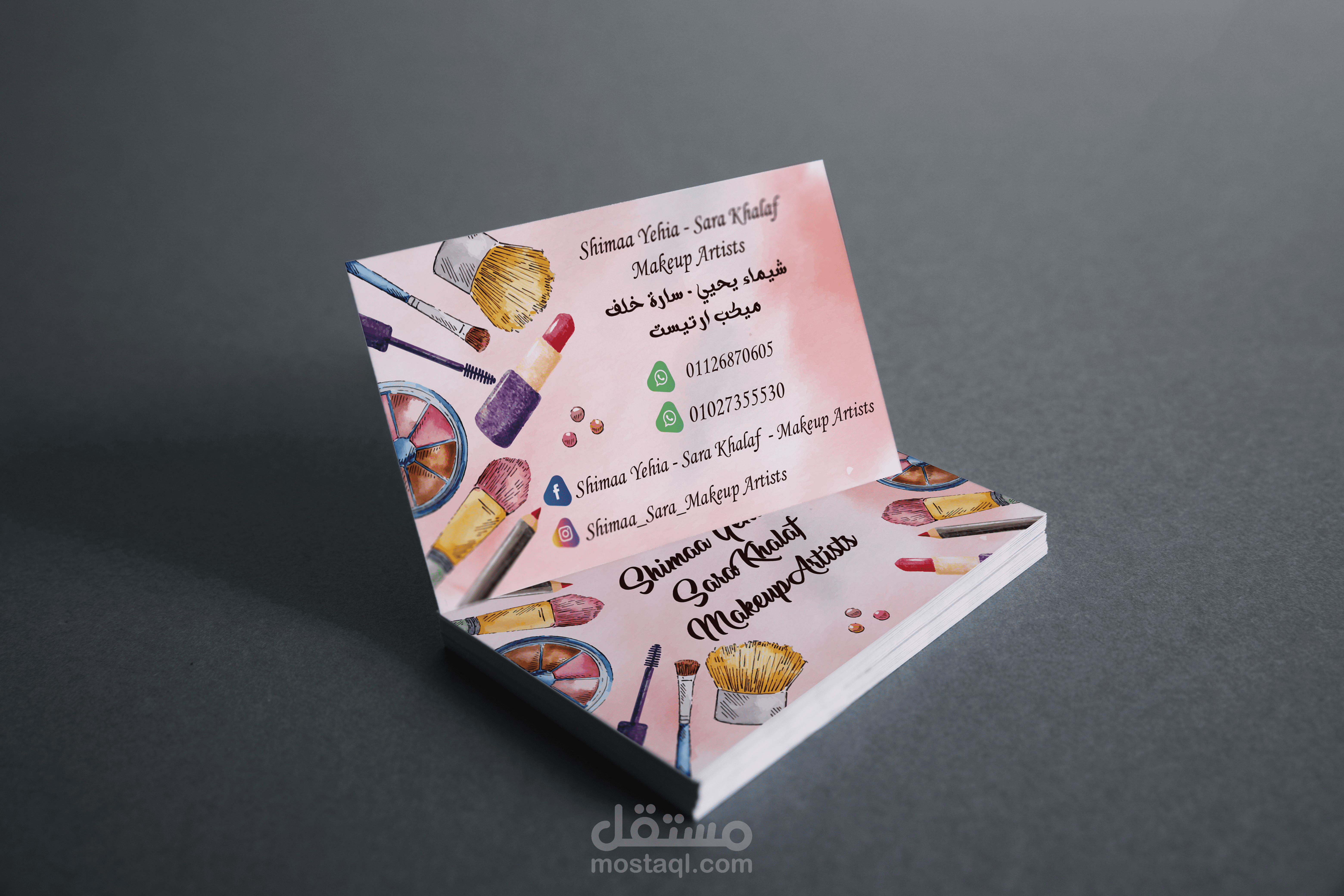 كارت شخصي - Business card