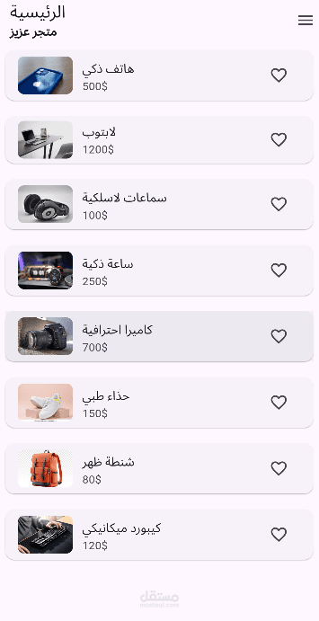 تطبيق متجر إلكتروني بـ Flutter و GetX