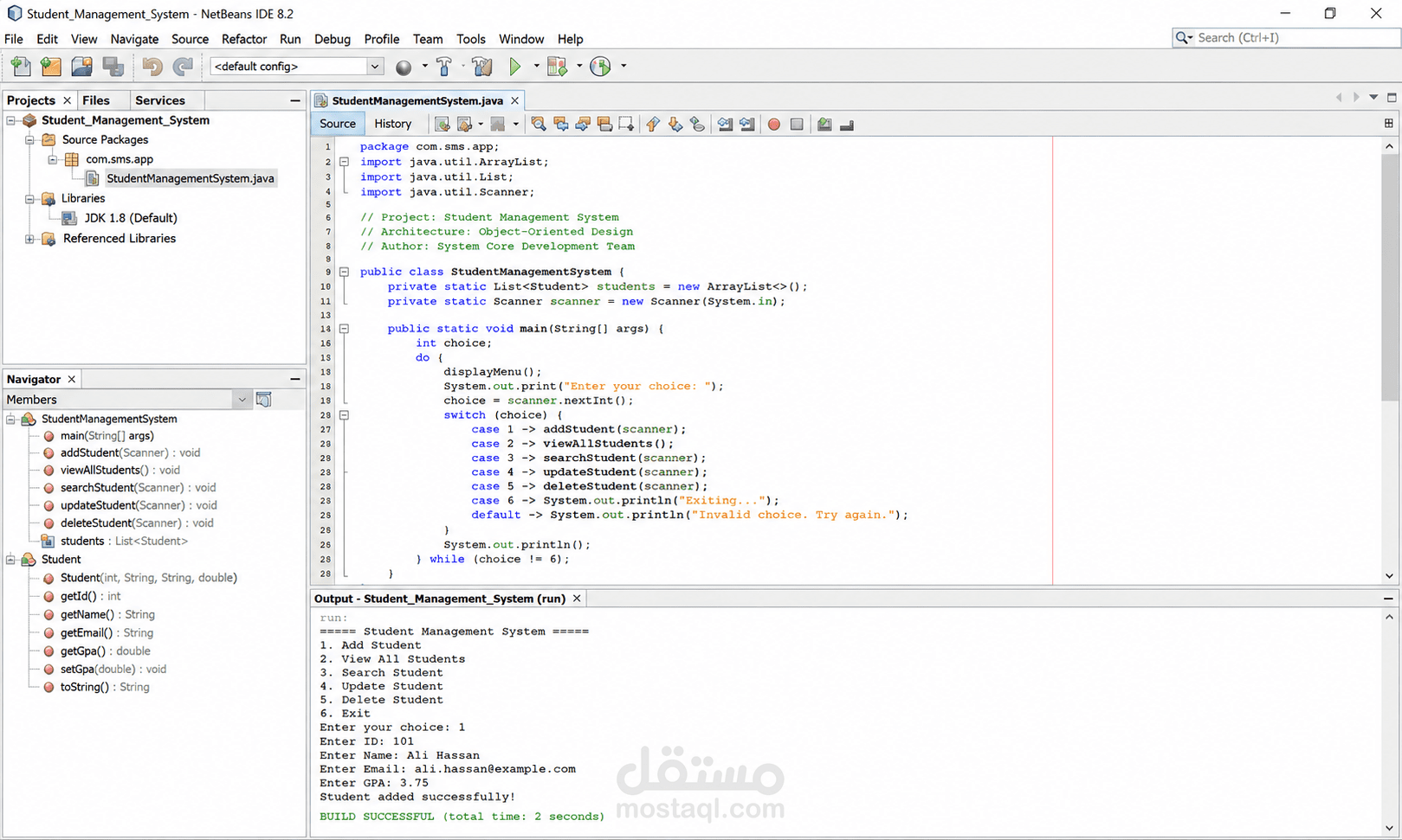 تطبيق متكامل لإدارة شؤون الطلاب بلغة Java وبنية OOP