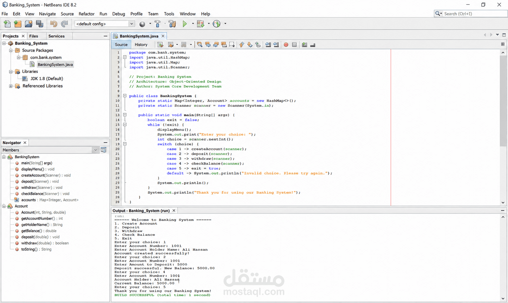 نظام برمجّي لإدارة الحسابات والعمليات المصرفية بلغة Java