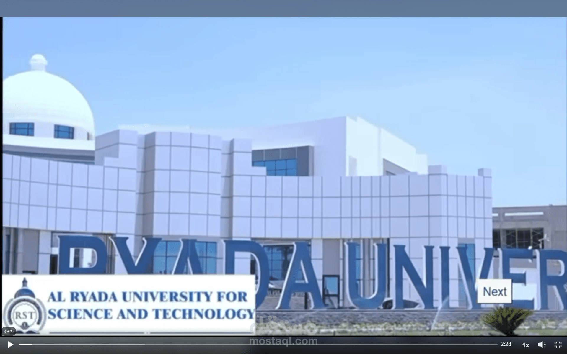 University Management System