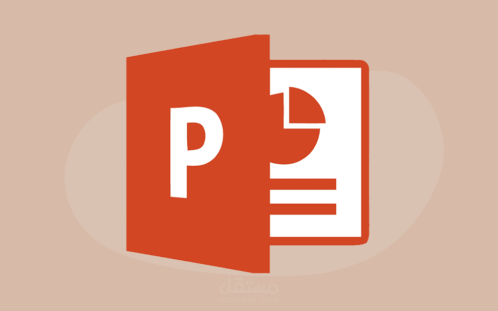 "تصميم ملفات PowerPoint تعليمية احترافية وقابلة للتعديل للطلاب"
