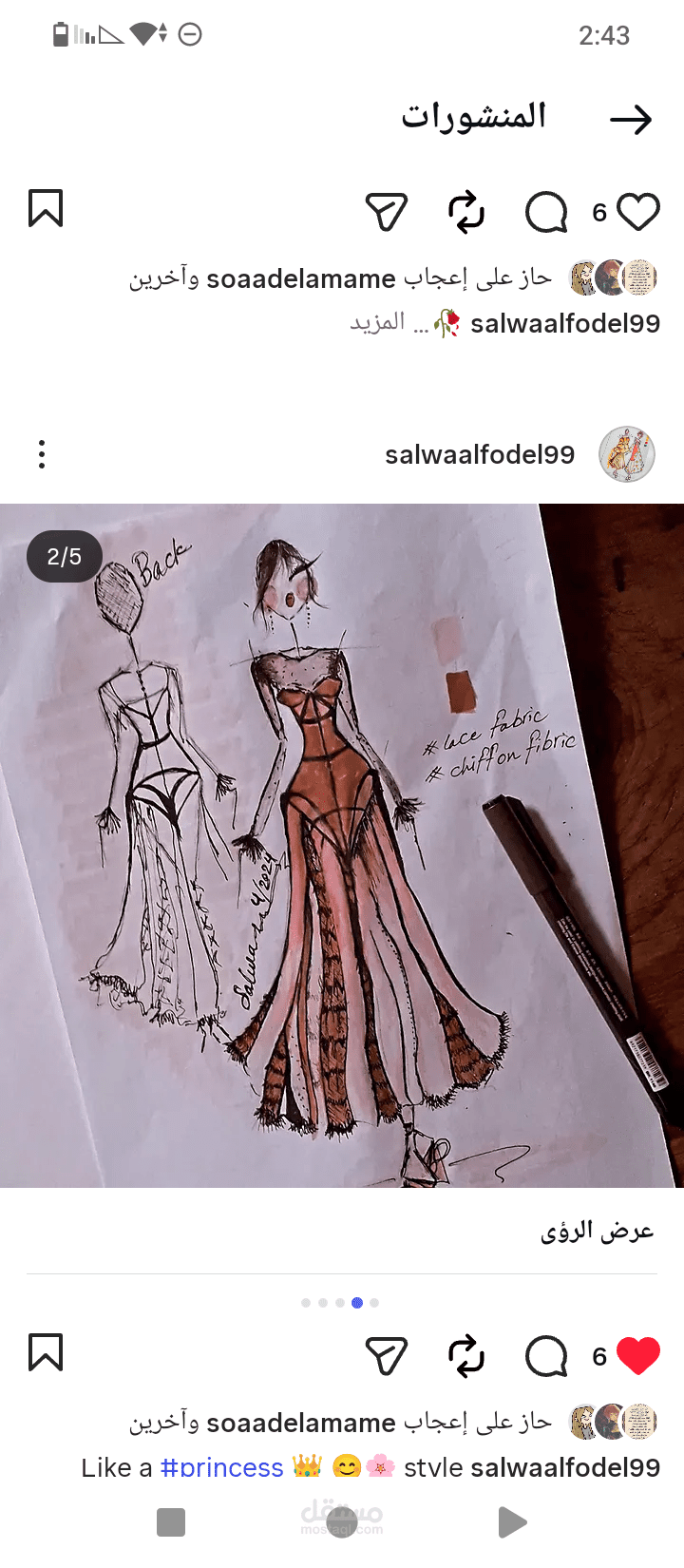 Fashion design