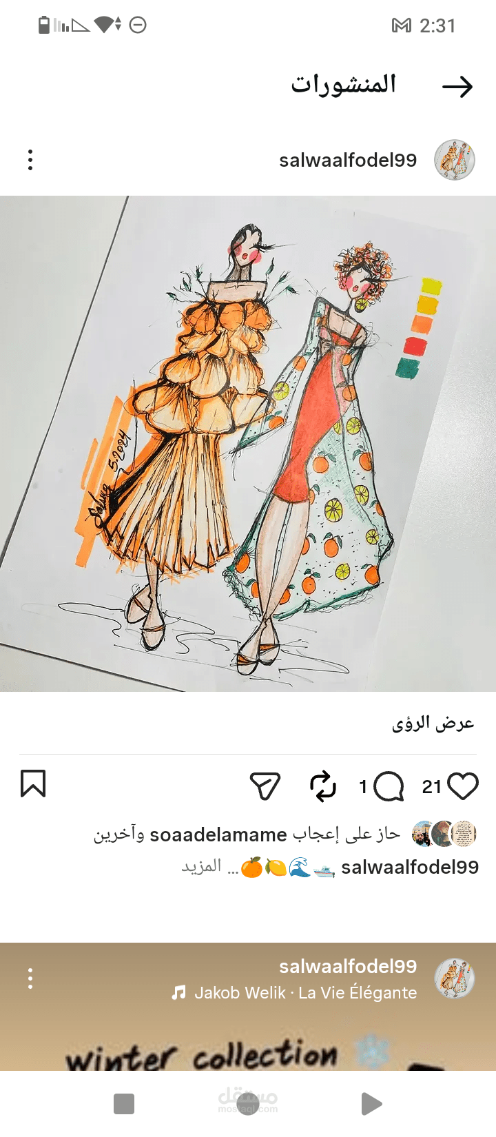 Fashion design