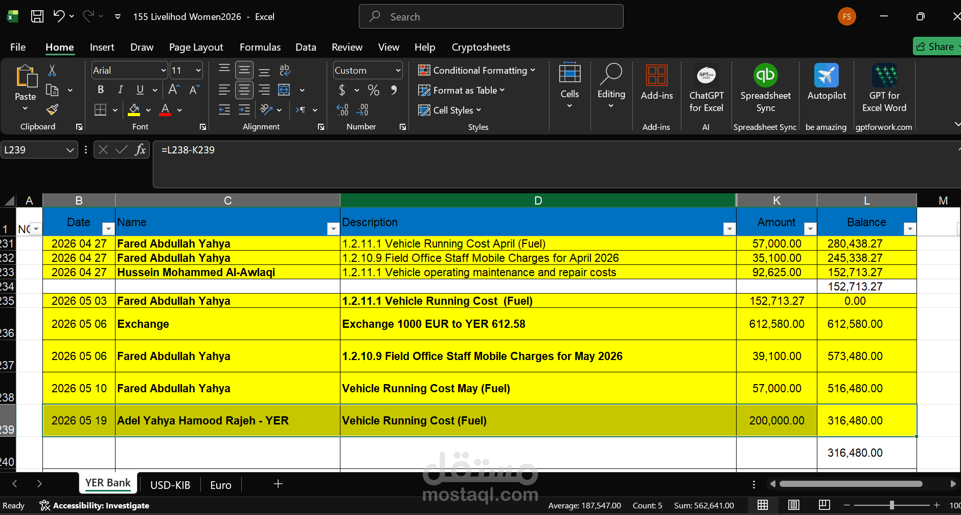 تصميم تقرير تسوية بنكية احترافي على Excel لكشف الفروقات