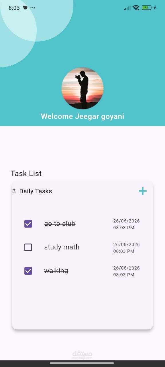 تطبيق إدارة وتخطيط المهام اليومية (To-Do List App) لزيادة الإنتاجية