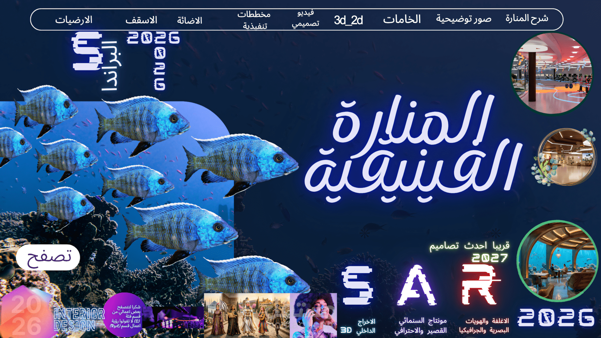 "نسخة من المنارة الفينيقية | يأتي هذا العمل ضمن إصدارات (الفئة S)"