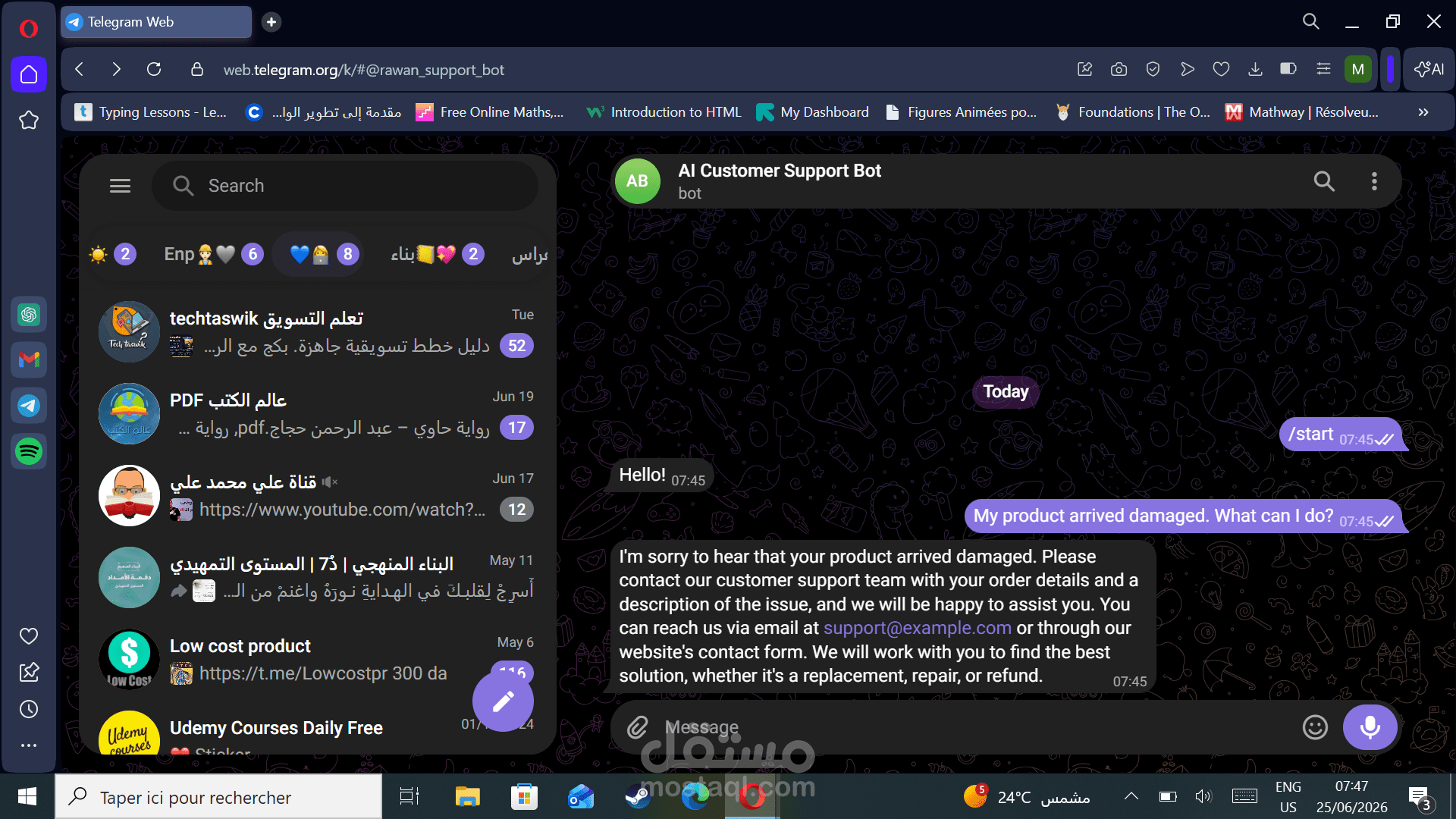 بوت تيليغرام لخدمة العملاء بالذكاء الاصطناعي