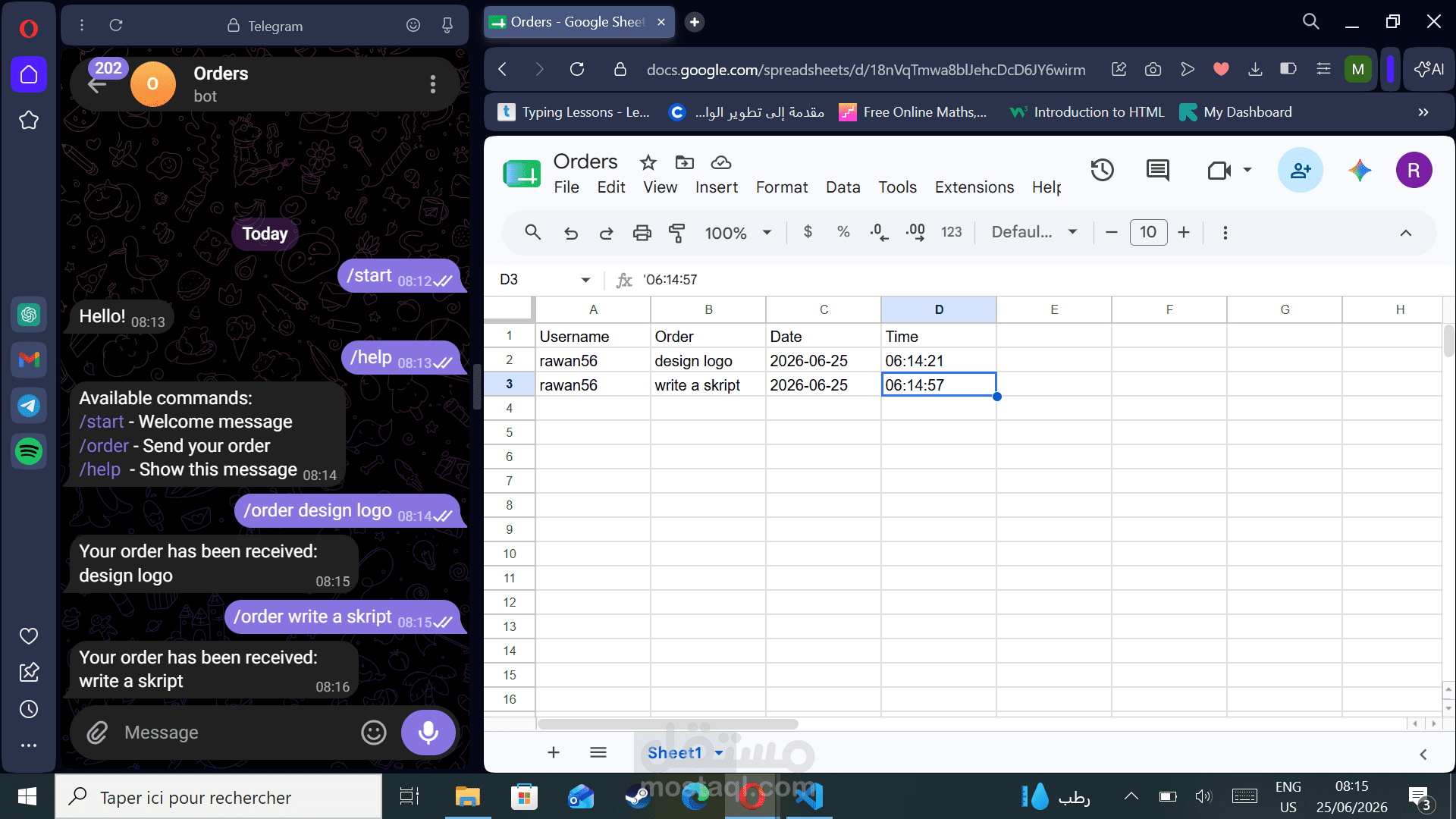بوت مساعد أعمال متكامل مع Google Sheets