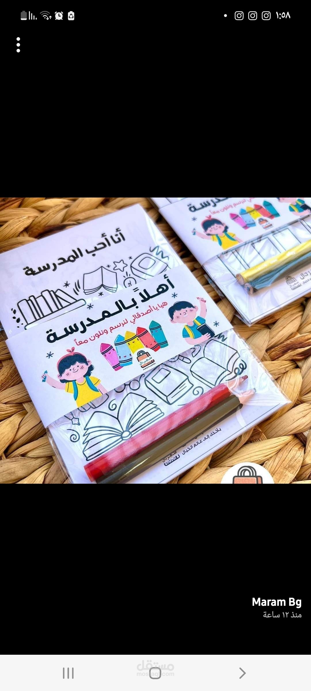 خطة تعليمية