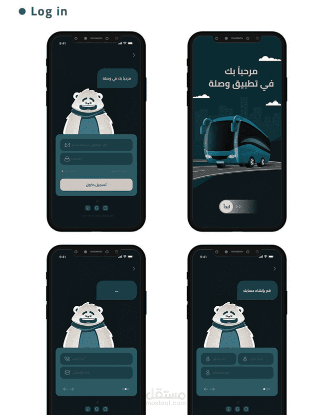 Wasla UI /UX -Computer Vision Modeling