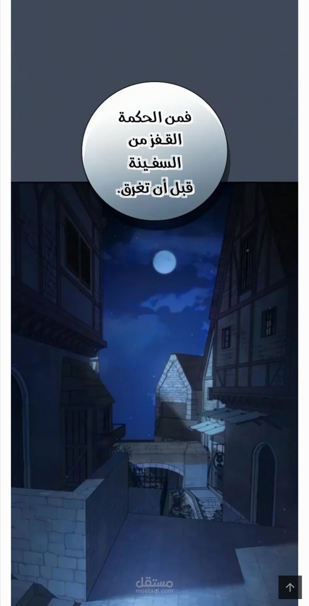 ترجمة الاعمال اليابانية