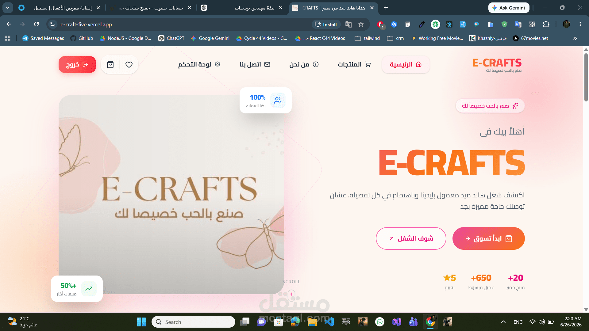 Ecrafts – Modern E-Commerce Platform
