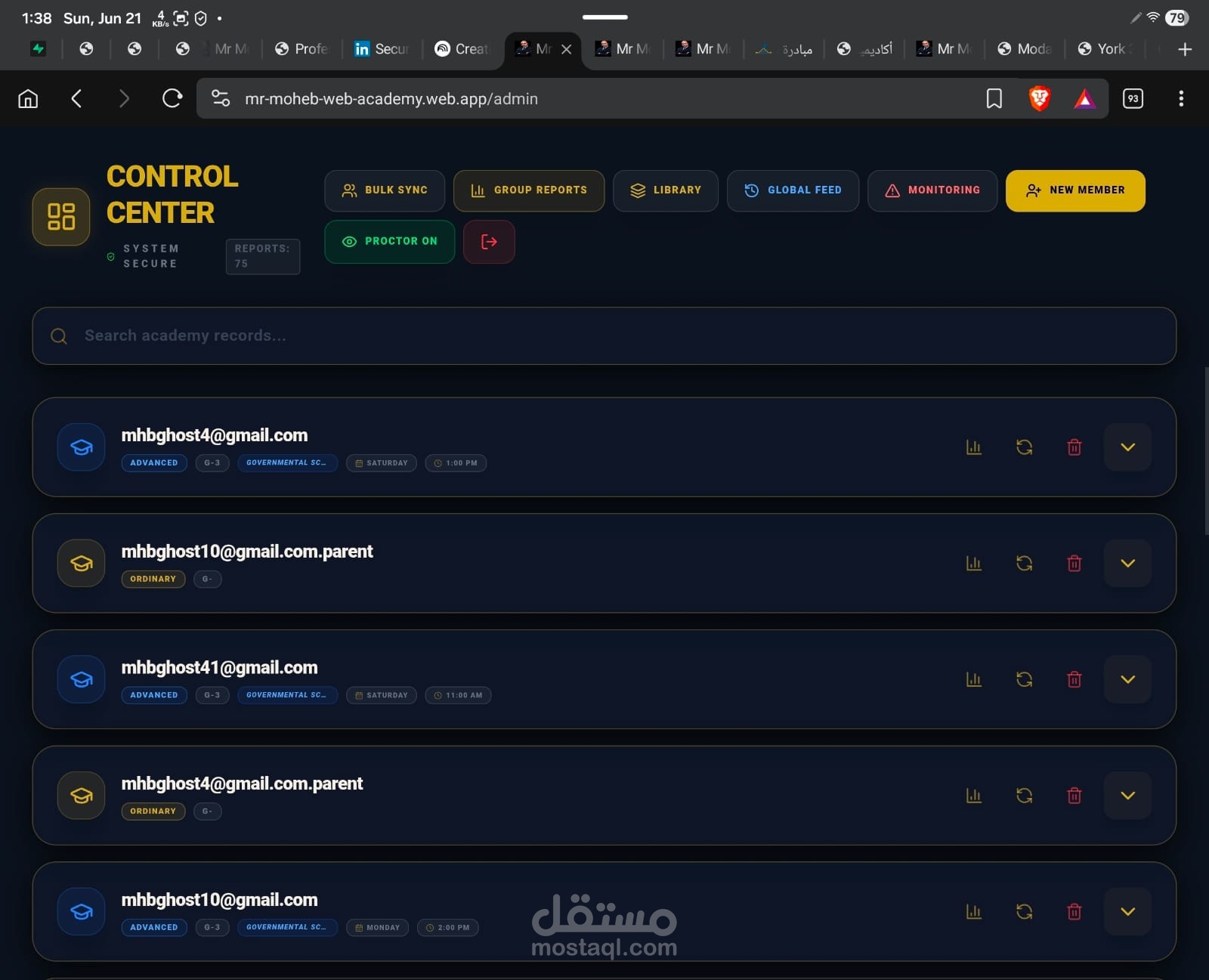تصميم وتطوير منصة أكاديمية تفاعلية مع لوحة تحكم وإدارة طلاب