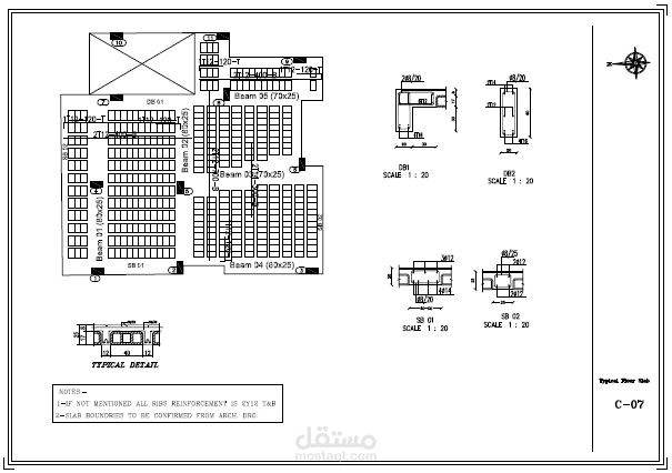 مخطط انشائي مع التفاصيل كاملة لمبنى سكني