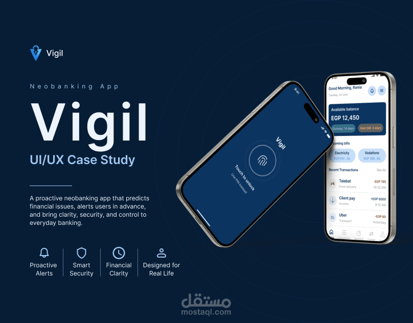 Vigil - Neobanking App