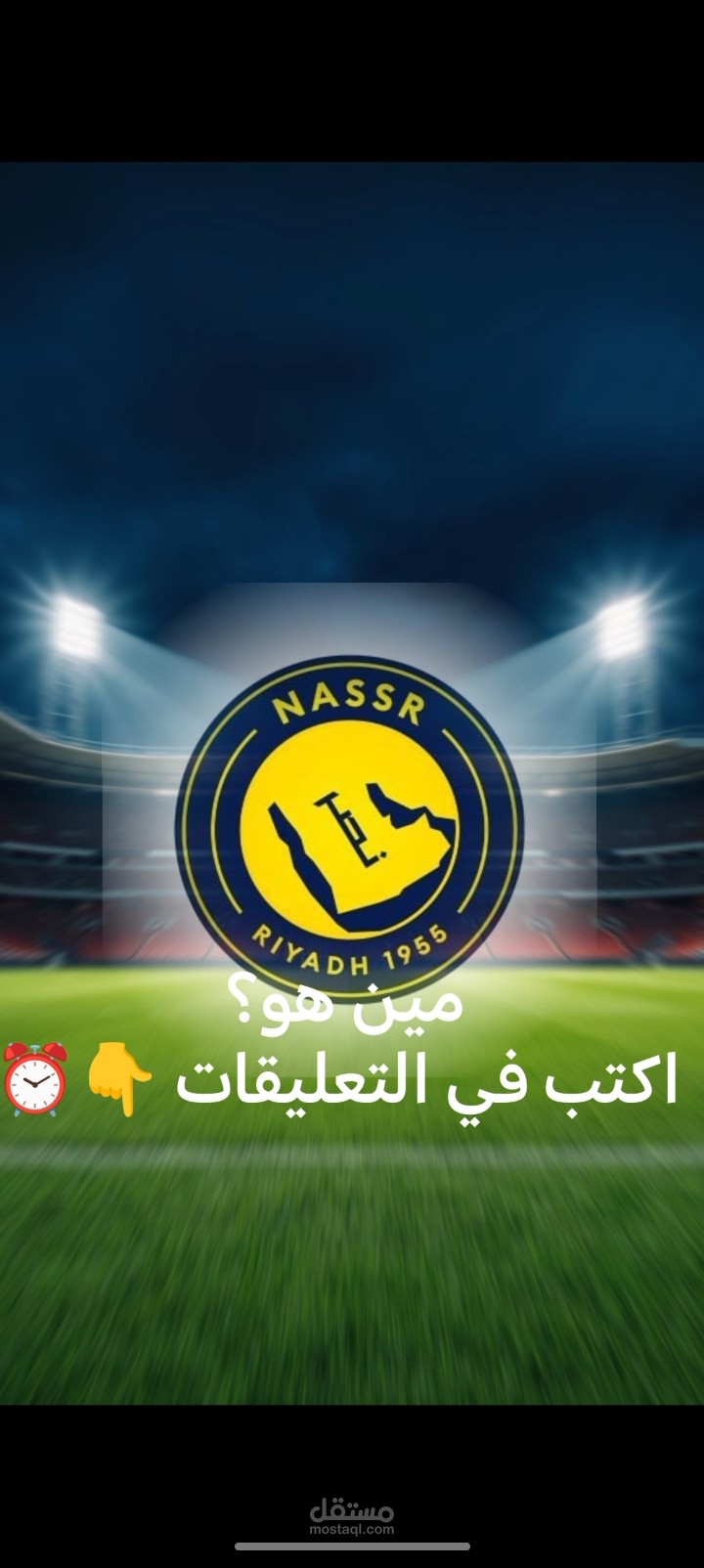مونتاج فيديو رياضي مشوق (مسيرة حياة لاعب كرة قدم)