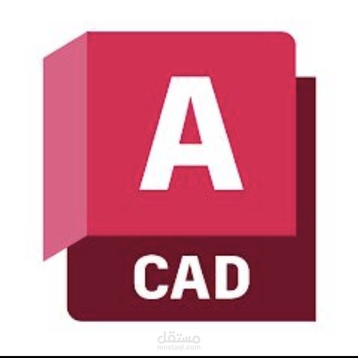 Computer-Aided Design (CAD) using AutoCAD