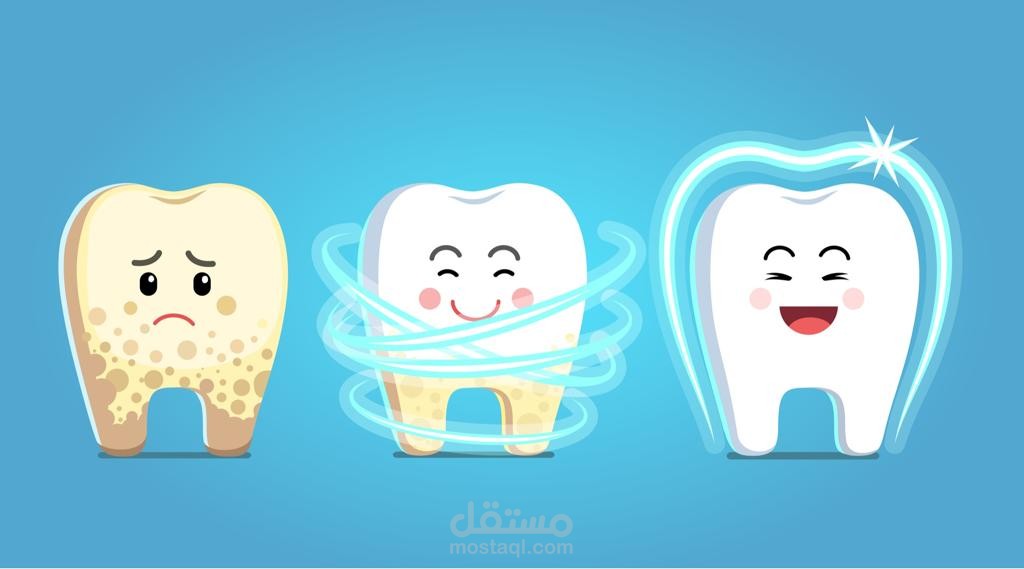 سكربت فيديو طبي قصير (Reels/TikTok) لصالح عيادة أسنان: السر وراء رائحة الفم الصباحية